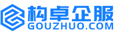 江西构卓商标信息网